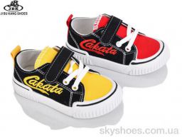 Кеди Jibukang (PA605 mix)