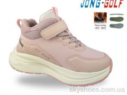 Кросівки Jong Golf (C31151-8) Кросівки Jong Golf (C31151-8)
