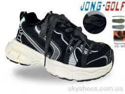 Кросівки Jong Golf (C31162-20) Кросівки Jong Golf (C31162-20)