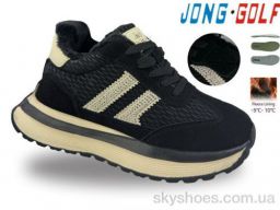 Кросівки Jong Golf (C31170-20) Кросівки Jong Golf (C31170-20)