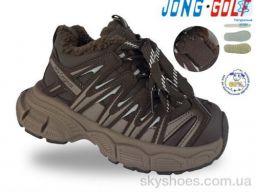 Кросівки Jong Golf (C40731-4)