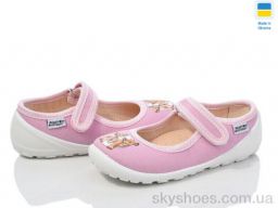 Капці Weestep-Ukraine (201-122)