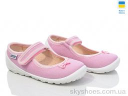 Капці Weestep-Ukraine (201-123)