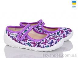 Капці Weestep-Ukraine (201-124 фиол)