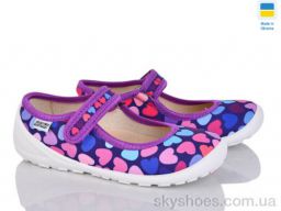 Капці Weestep-Ukraine (201-126 фиол)