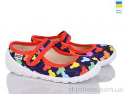 Капці Weestep-Ukraine (201-130 красн)