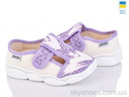 Капці Weestep-Ukraine (301-104)