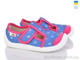 Капці Weestep-Ukraine (701-123)