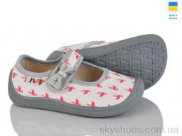 Капці Weestep-Ukraine (702-04)