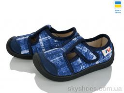 Капці Weestep-Ukraine (701-143)