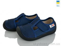 Капці Weestep-Ukraine (701-149)