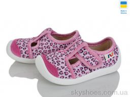 Капці Weestep-Ukraine (701-141)