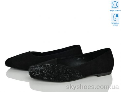 Балетки NO BRAND 7051-9 Балетки NO BRAND 7051-9