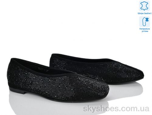Балетки NO BRAND 7051-1 Балетки NO BRAND 7051-1