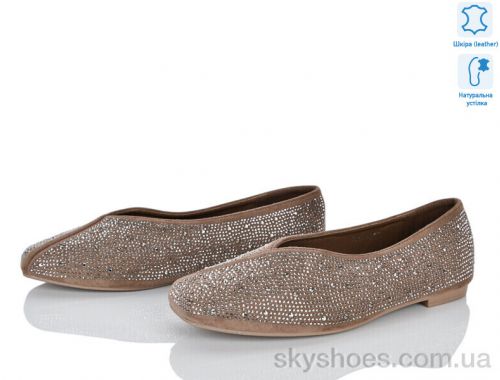 Балетки NO BRAND 7051-4 Балетки NO BRAND 7051-4