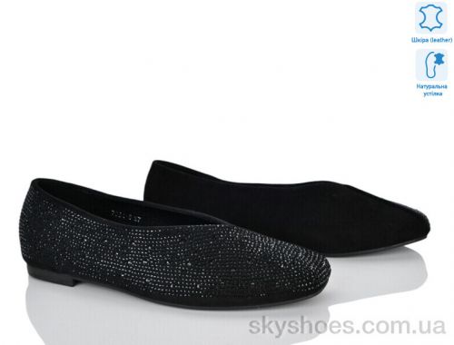 Балетки NO BRAND 7051-5 Балетки NO BRAND 7051-5