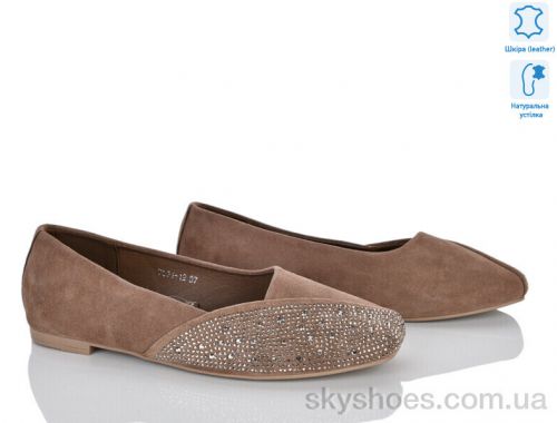 Балетки NO BRAND 7051-12 Балетки NO BRAND 7051-12