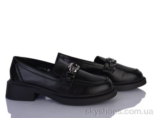 Туфлі STARSCENE 6925-113 Туфлі STARSCENE 6925-113