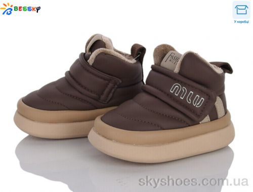 Черевики BESSKY BM4894-3S Черевики BESSKY BM4894-3S