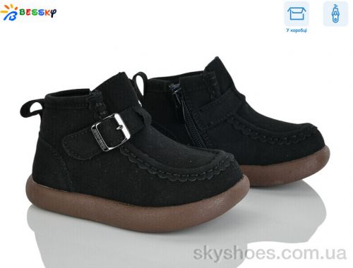 Черевики BESSKY BE5167-1B Черевики BESSKY BE5167-1B