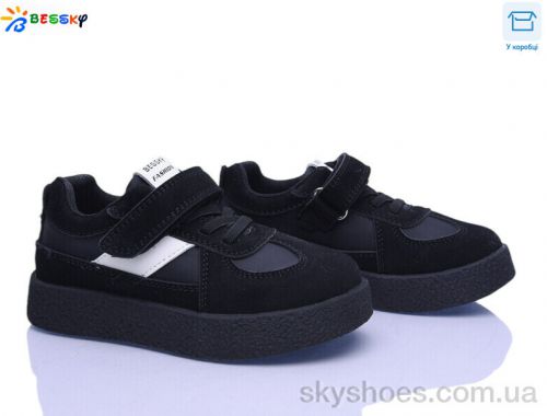 Кросівки BESSKY BD5255-1B Кросівки BESSKY BD5255-1B
