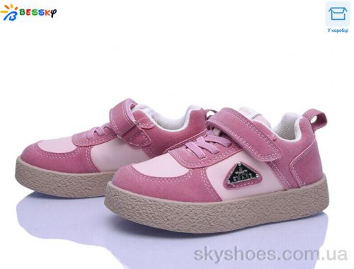 Кросівки BESSKY BD5256-4B Кросівки BESSKY BD5256-4B