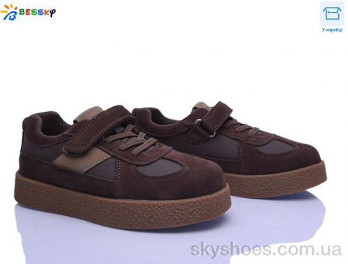 Кросівки BESSKY BD5255-2C Кросівки BESSKY BD5255-2C