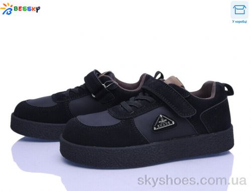 Кросівки BESSKY BD5256-1C Кросівки BESSKY BD5256-1C