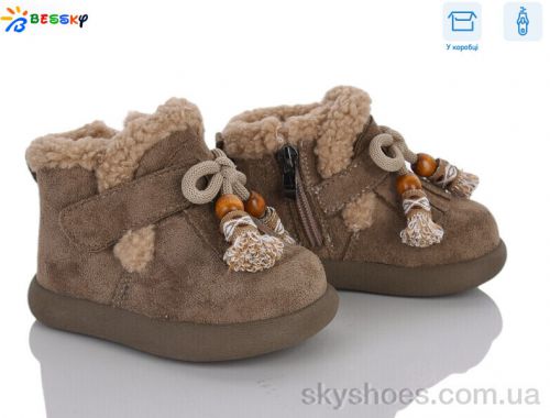 Черевики BESSKY BM5368-3S Черевики BESSKY BM5368-3S
