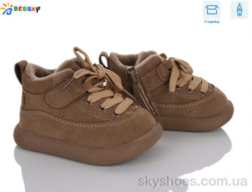Черевики BESSKY BE5378-3S Черевики BESSKY BE5378-3S