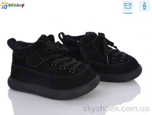 Черевики BESSKY BE5378-1A Черевики BESSKY BE5378-1A