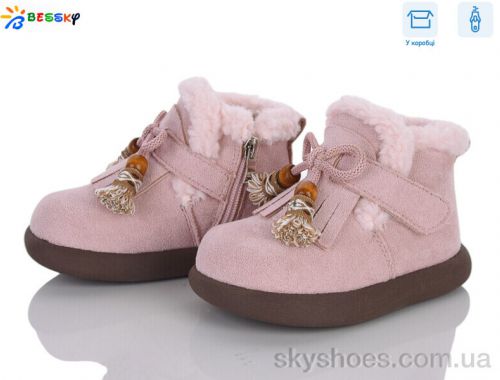 Черевики BESSKY BM5368-4A Черевики BESSKY BM5368-4A