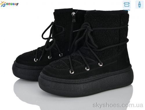 Черевики BESSKY BM5068-1 Черевики BESSKY BM5068-1