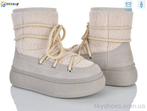 Черевики BESSKY BM5068-3 Черевики BESSKY BM5068-3
