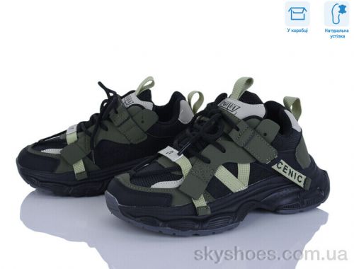 Кросівки APAWWA G575-1 black-khaki Кросівки APAWWA G575-1 black-khaki