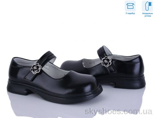 Туфлі APAWWA B5709P-U black Туфлі APAWWA B5709P-U black