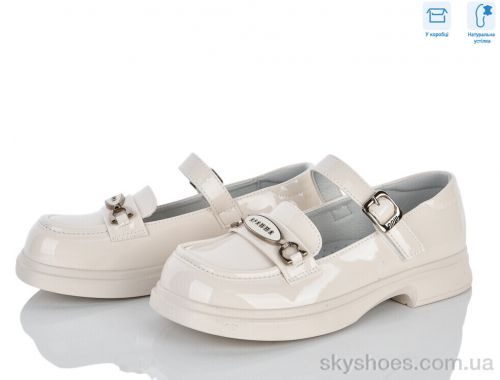 Туфлі APAWWA ABC3683P beige Туфлі APAWWA ABC3683P beige