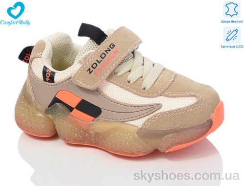 Кросівки ZDLONG 19970 бежев (26-30) Кросівки ZDLONG 19970 бежев (26-30)