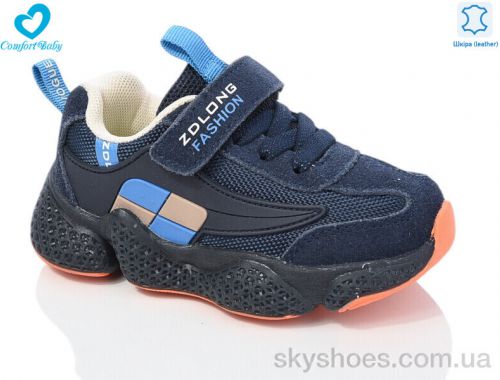 Кросівки ZDLONG 19970 синє-помаранчевий Кросівки ZDLONG 19970 синє-помаранчевий
