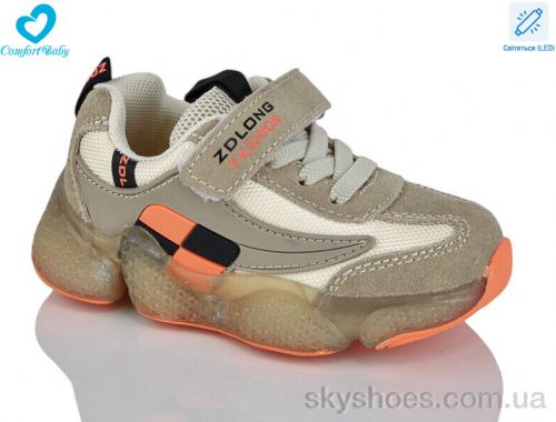 Кросівки ZDLONG 19970 бежевий (26-30) Кросівки ZDLONG 19970 бежевий (26-30)