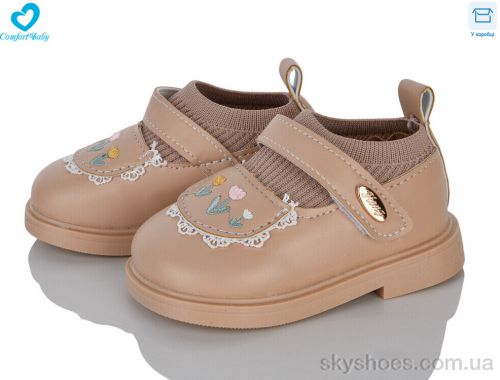 Туфлі NO BRAND 923-2 Туфлі NO BRAND 923-2