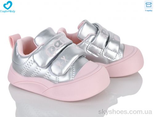 Кросівки NO BRAND 722-20A срібло Кросівки NO BRAND 722-20A срібло