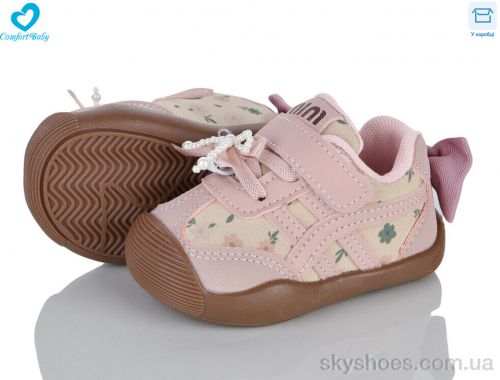 Кросівки BABYKIDS 77-2 рожевий Кросівки BABYKIDS 77-2 рожевий