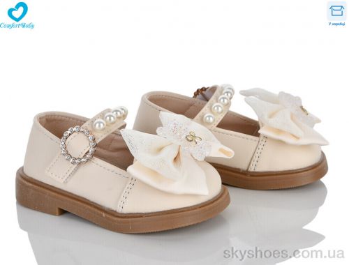 Туфлі NO BRAND M9-40 беж Туфлі NO BRAND M9-40 беж
