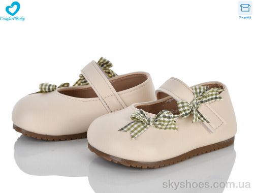Туфлі NO BRAND 6196 беж Туфлі NO BRAND 6196 беж
