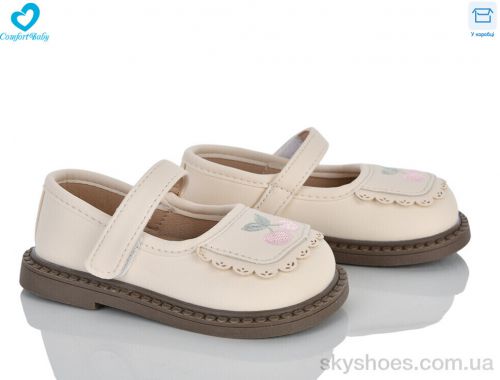 Туфлі NO BRAND 813 беж Туфлі NO BRAND 813 беж