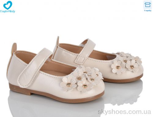Туфлі NO BRAND 11-1 беж Туфлі NO BRAND 11-1 беж