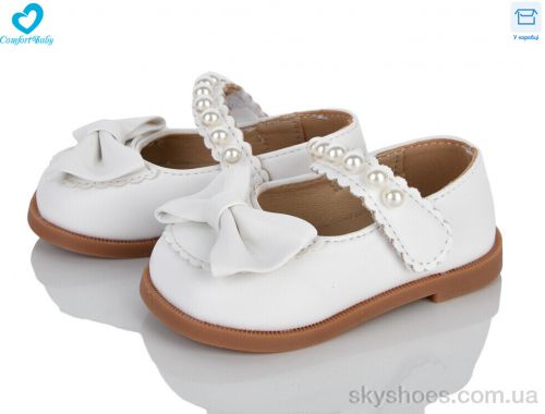 Туфлі MMGZ BABY 2210-1 білий Туфлі MMGZ BABY 2210-1 білий