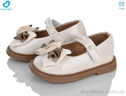 Туфлі MMGZ BABY 8337-1 бежевий Туфлі MMGZ BABY 8337-1 бежевий