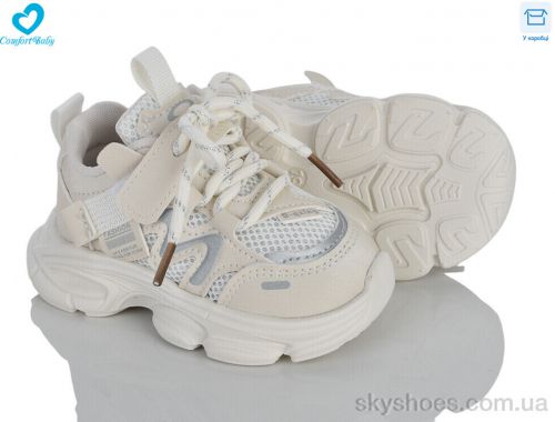 Кросівки NO BRAND 2668 бежевий Кросівки NO BRAND 2668 бежевий